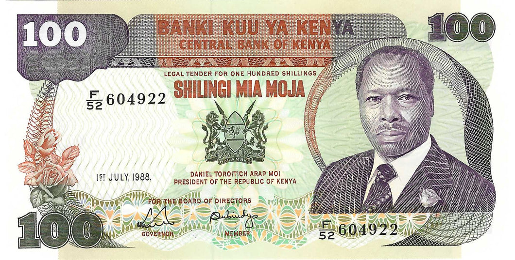 Kenya P-23f 100 Shillings 01.07.1988