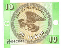 Kyrgyzstan / P-2 / 10 Tyin / ND (1983)