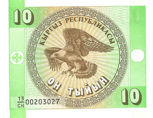 Kyrgyzstan / P-2 / 10 Tyin / ND (1983)