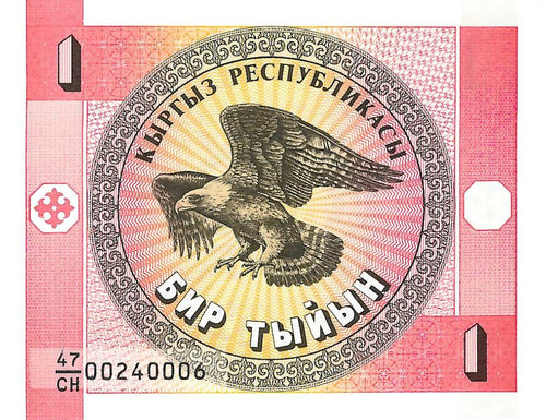 Kyrgyzstan / P-1 / 1 Tyin / ND (1983)