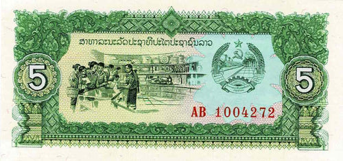 Lao / P-26 / 5 Kip / ND (1979)