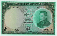 Lao / P09 / 5 Kip / ND (1962)