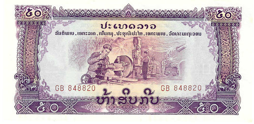 Lao / P-22a / 50 Kip / ND