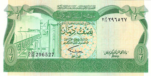 Libya / P43b / 1 /2 Dinar / ND (1981)