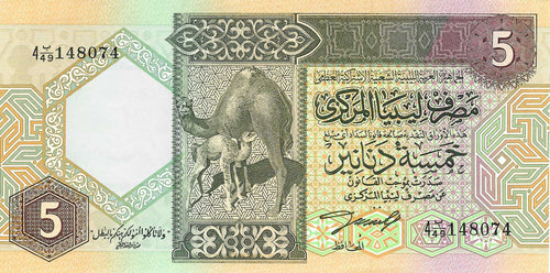 Libya / P-60b / 5 Dinars / ND (1991)