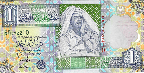 Libya / P-64b / 1 Dinar / ND (2002)