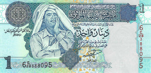 Libya / P-68a / 1 Dinar / ND (2004)