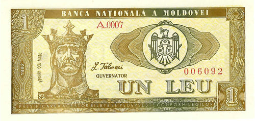 Moldova / P-05 / 1  Leu / 1992 (1993)