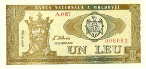 Moldova / P-05 / 1  Leu / 1992 (1993)