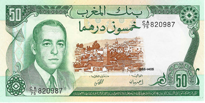 Morocco / P-58b / 50 Dirhams / 1985/AH1405