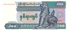 Myanmar / P-75 / 200 Kyats / ND (1991-98)
