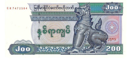Myanmar / P-75 / 200 Kyats / ND (1991-98)
