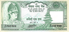 Nepal / P-34c / 100 Rupees / ND (1981-)