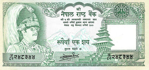 Nepal / P-34c / 100 Rupees / ND (1981-)