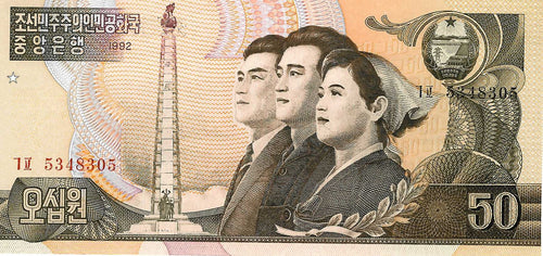 North Korea / P-42a /  50 Won / 1992
