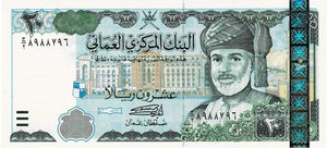 Oman / P-41 / 20 Rials / 2001/AH1420