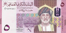 Oman / P-52 / 5 Rials / 2020/AH1441