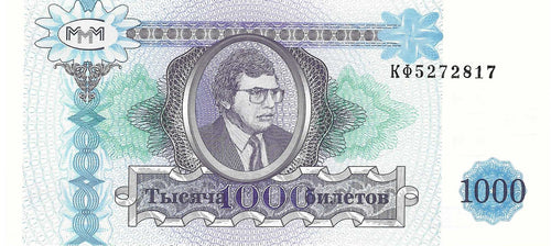 Russia / P-NL / 1000 Biletov / ND (1994) / MMM Corp