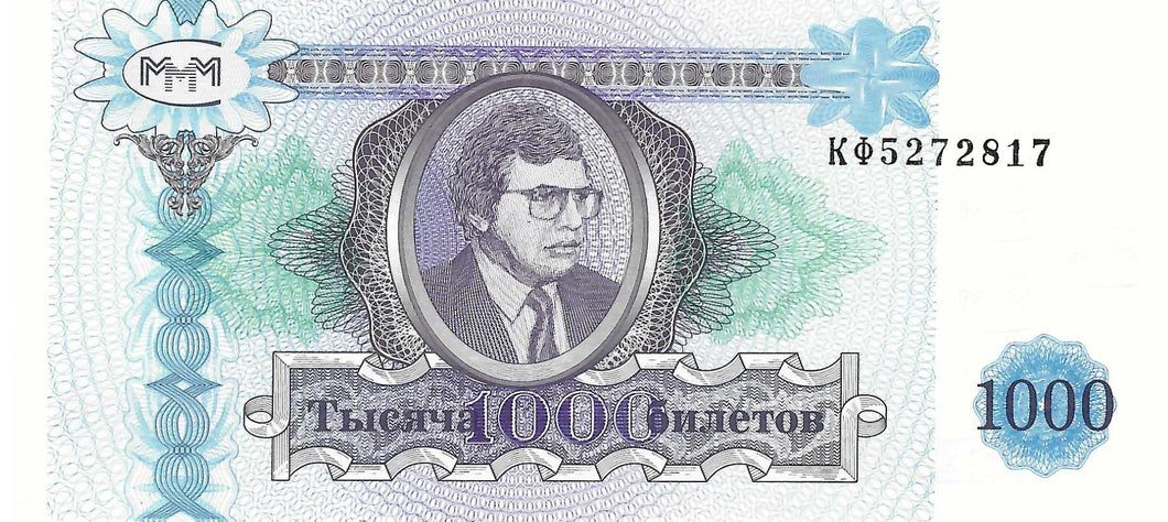 Russia / P-NL / 1000 Biletov / ND (1994) / MMM Corp