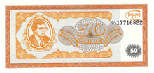 Russia / P-NL / 50 Biletov / ND (1994) / MMM Corp