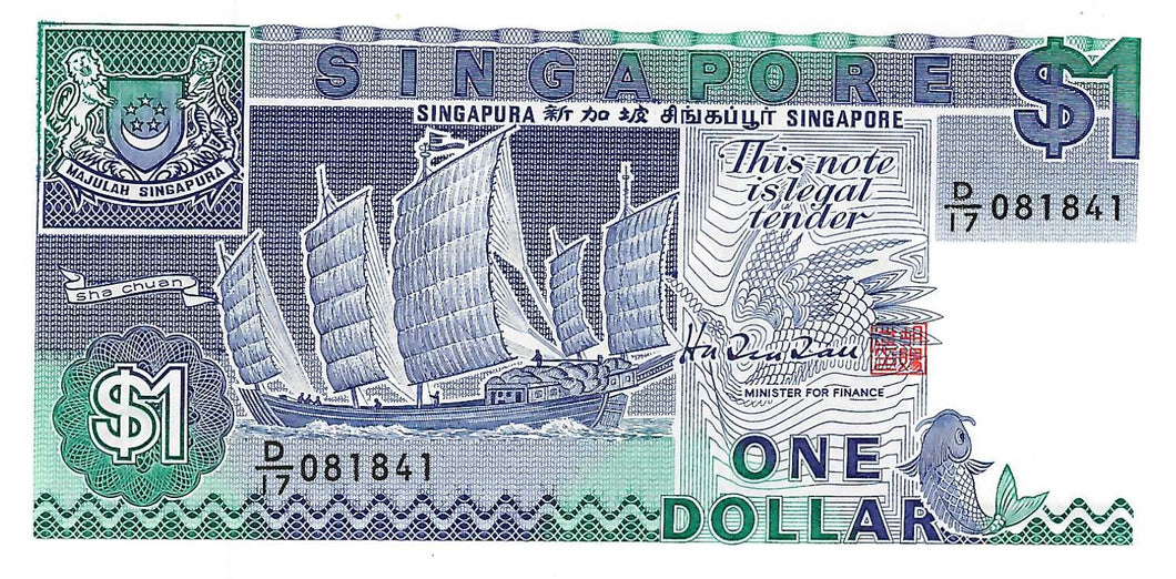 Singapore / P-18b / 1 Dollar / ND (1987)