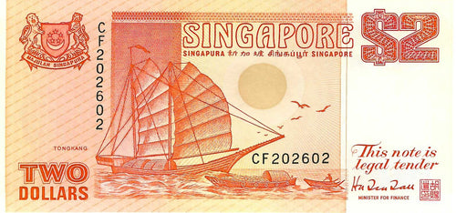 Singapore / P-37 / 2 Dollars / ND (1988)