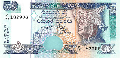 Sri Lanka / P-110a / 50 Rupees / 15.11.1995