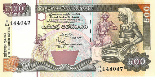 Sri Lanka / P-112a / 500 Rupees / 15.11.1995