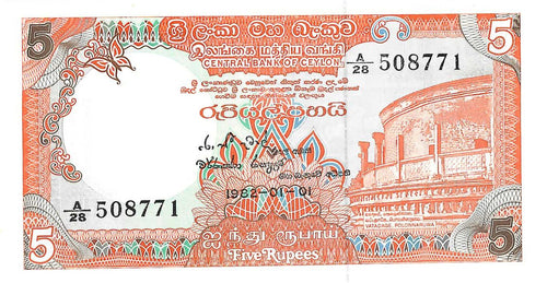 Sri Lanka / P-091a / 5 Rupees / 01.01.1982