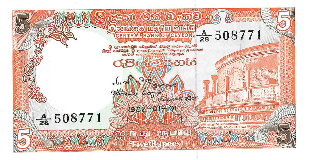 Sri Lanka / P-091a / 5 Rupees / 01.01.1982