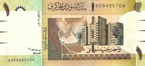 Sudan / P-64a / 1 Pound / 09.07.2006