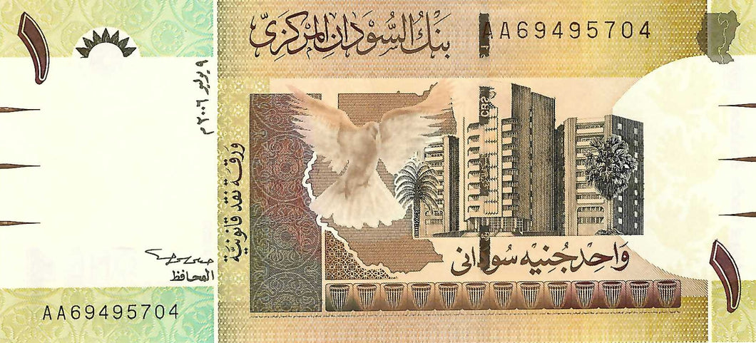 Sudan / P-64a / 1 Pound / 09.07.2006