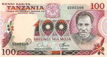 Tanzania / P-08a / 100 Shilingi / ND (1977)