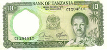Tanzania / P-2d /  10 Shillings / ND (1966)