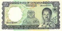 Tanzania / P-03d / 20 Shillings / ND (1966)
