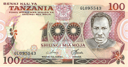 Tanzania P-8d 100 Shilinghi ND (1977)