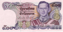 Thailand P-91 500 Baht ND (1988-96)