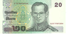 Thailand / P-109 / 20 Baht / ND (2003)