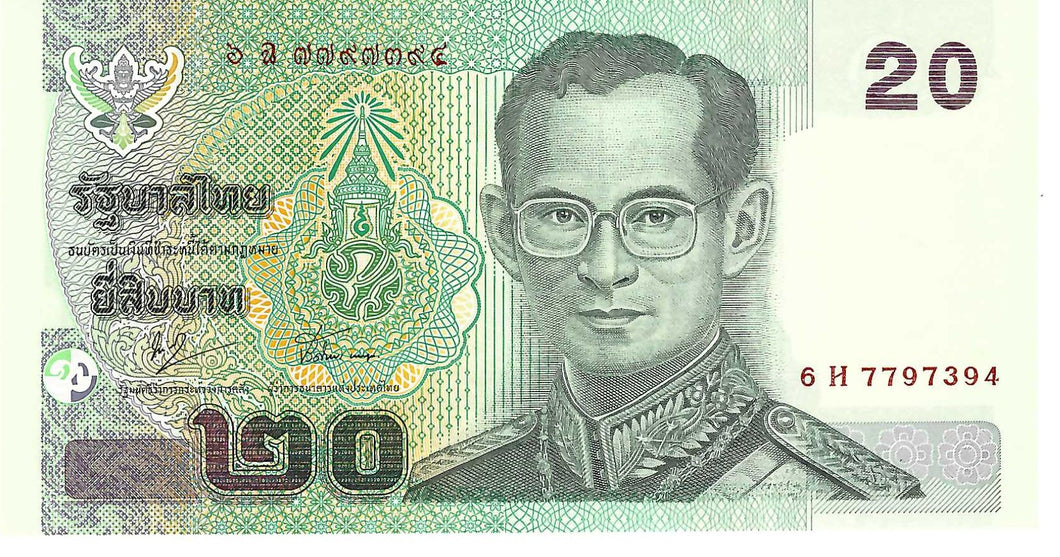 Thailand / P-109 / 20 Baht / ND (2003)