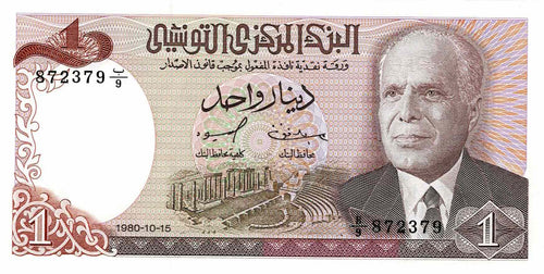 Tunisia P-74 1  Dinar 15.10.1980