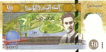 Tunisia / P-89 / 30 Dinars / 07.11.1997