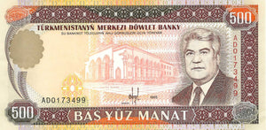 TurkmenistanP-7b 500 Manat 1995