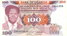 Uganda / P-21 / 100 Shillings / ND (1985)