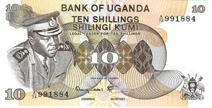 Uganda / P-06c / 10  Shillings / ND (1973)