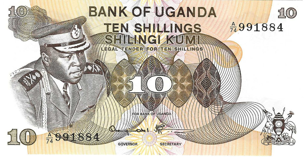 Uganda / P-06c / 10  Shillings / ND (1973)