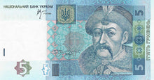 Ukraine / P-118b / 5 Hryven / 2005