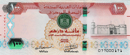 United Arab Emirates / P-30g / 100 Dirhams / 2018