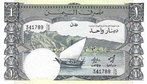 Yemen Democratic Republic / P-07 / 1 Dinar/ ND (1984)