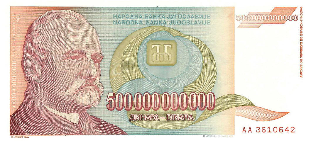 Yugoslavia / P-137a / 500 000 000 000 Dinara / 1993