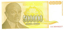 Yugoslavia / P-143a / 500'000  Dinara / 1994
